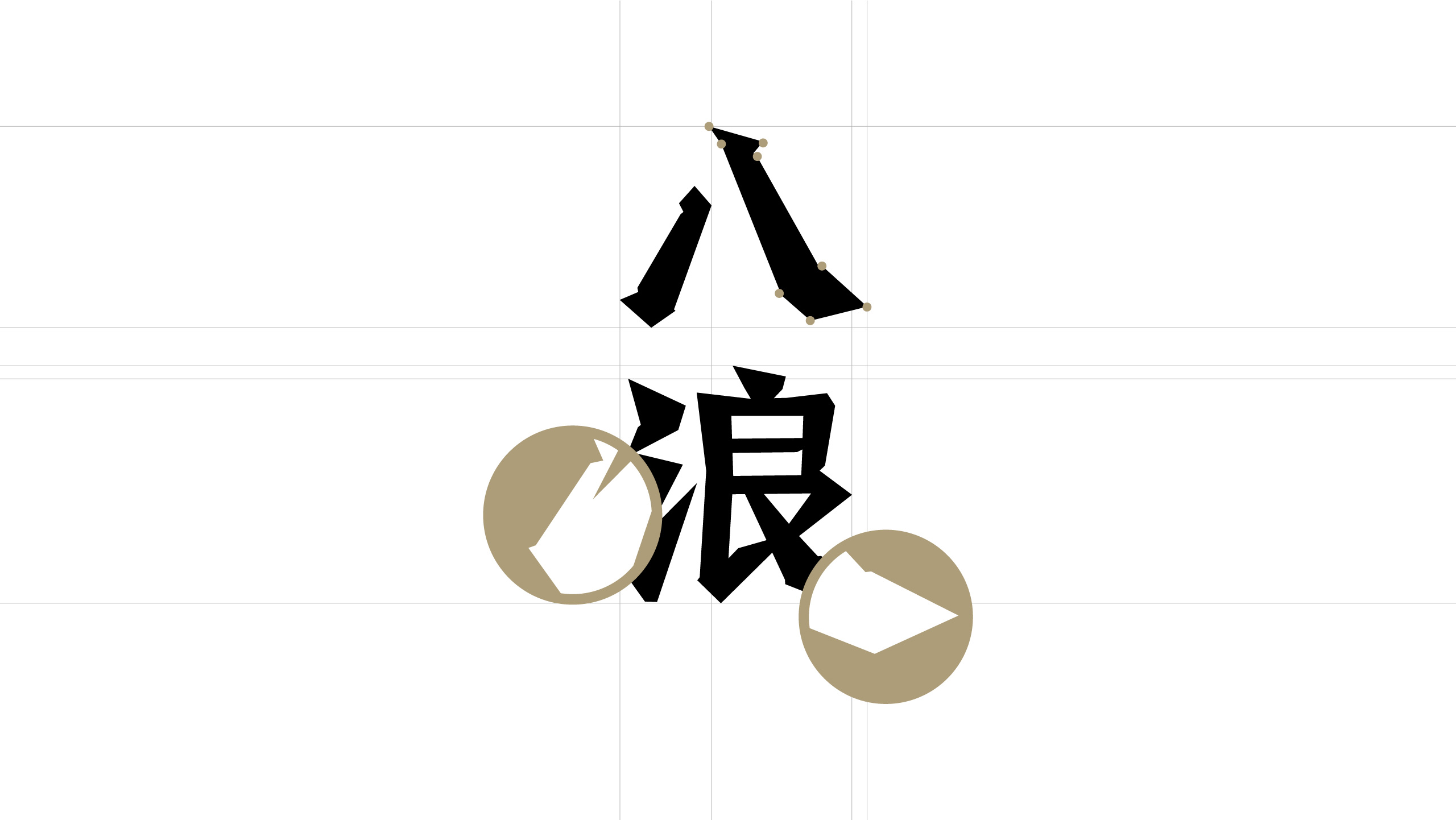 BALANG_Infuture Design - 未设计